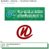 朋友們，一起來聚會